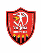 Hapoel Umm al-Fahm Fotboll